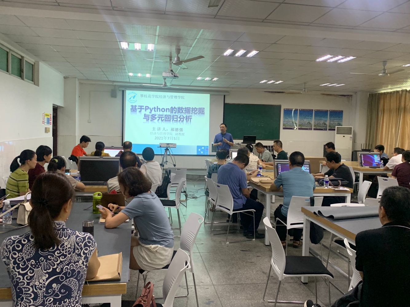 杨勇攀院长开讲致辞