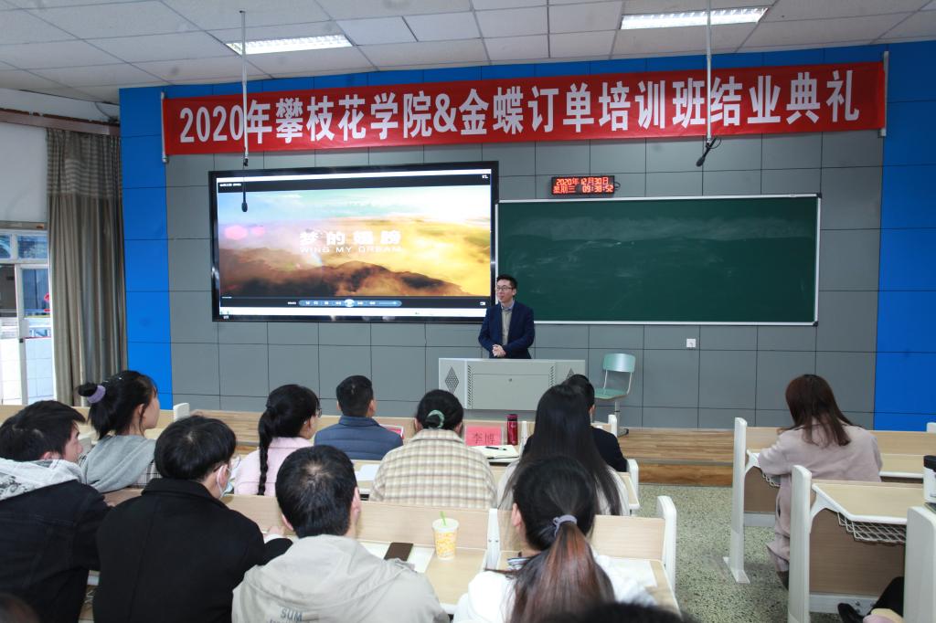 李博副院长讲话